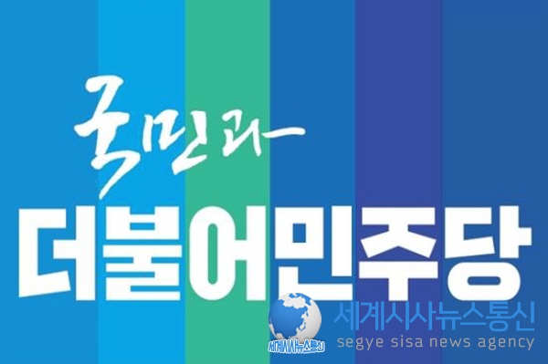 [민주당 인천시당 논평] 불법 선거운동 국민의힘 강범석 서구청장 후보 사퇴 촉구