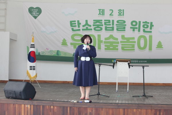 사)한국숲유치원협회 인천지회, 제2회 탄소중립을 위한 유아숲놀이 개최