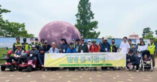 인천교통공사, 재가 장애인 ‘힐링 봄나들이 행사’ 개최